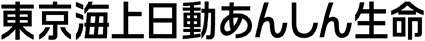 東京海上自動