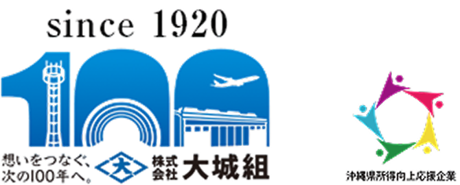 株式会社大城組